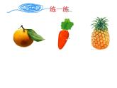 湘美版 美術(shù)一年級(jí)上冊(cè) 2.繞繞涂涂_ 課件