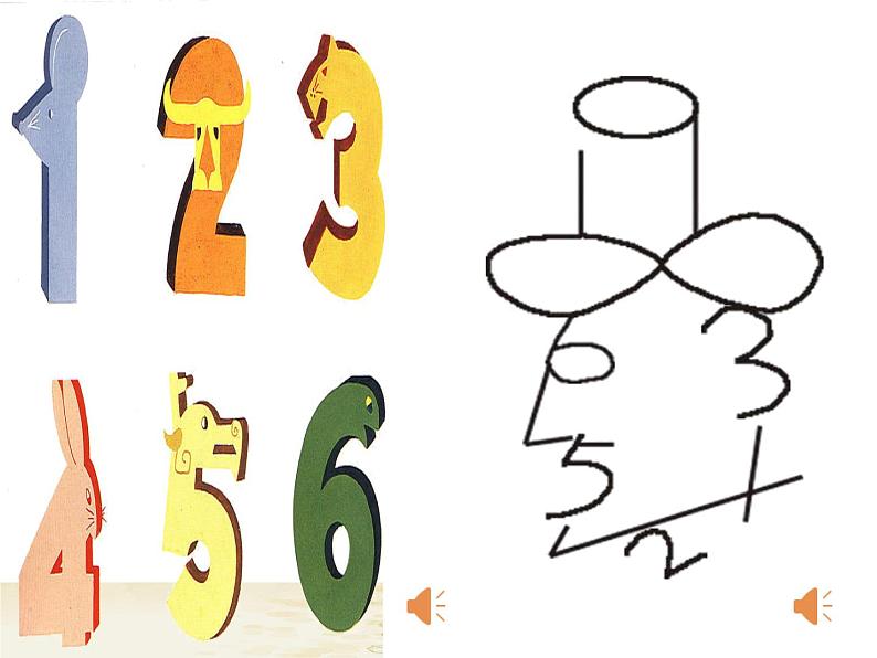 湘美版 美术一年级上册 11. 数字变变变(7) 课件第2页