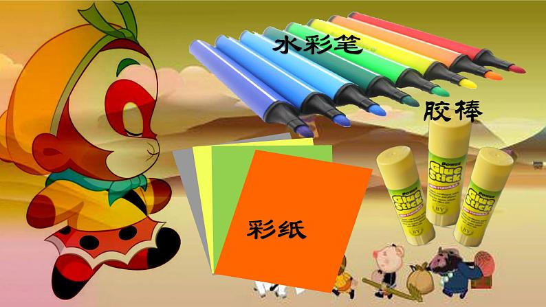 湘美版 美术一年级上册 9. 撕纸添画(3) 课件02