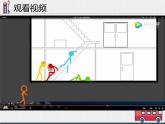 湘美版 美术一年级上册 17. 简笔画人 课件