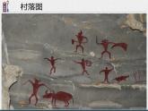 湘美版 美术一年级上册 17. 简笔画人 课件