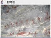 湘美版 美术一年级上册 17. 简笔画人 课件