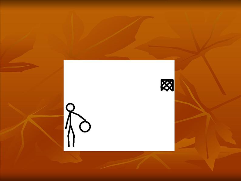 湘美版 美术一年级上册 18. 画画火柴人(2) 课件第3页