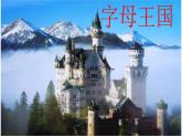 湘美版 美術(shù)一年級(jí)上冊 10.我的拼音卡片_ 課件