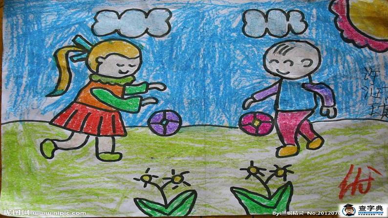 湘美版 美术一年级上册 16. 手拉手好朋友 课件第6页