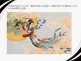 飛行夢工廠課件