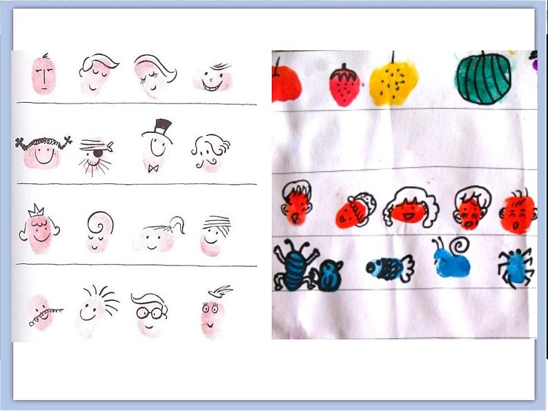 浙美版小学美术一年级下册12《手指印画》课件+素材07