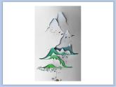 美术冀美版小学一年级下册2《图形剪拼》课件