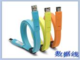 美术冀美版小学二年级下册3《长长的线》课件