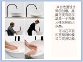 美术冀美版小学二年级下册10《小小“品评家”》课件