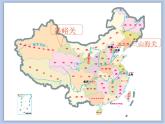 美术冀美版小学二年级下册11《壮美的长城》课件