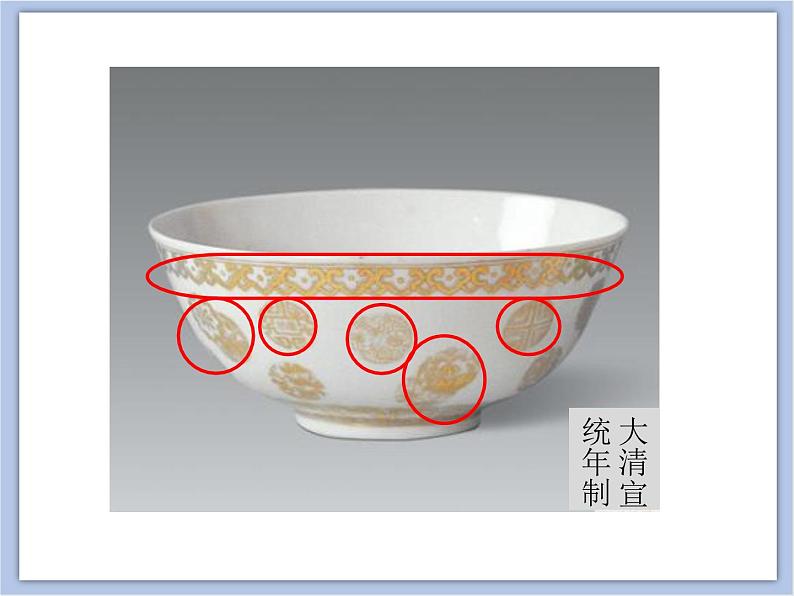 美术冀美版小学三年级下册4《用途广泛的花边》课件第5页