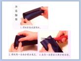 美術(shù)冀美版小學(xué)四年級(jí)下冊(cè)17《紙筒玩具》課件