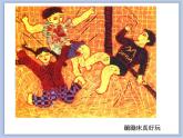 美術(shù)冀美版小學(xué)四年級下冊11《繪畫日記》課件
