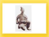 赣美版五年级美术下册19.《陶俑》课件