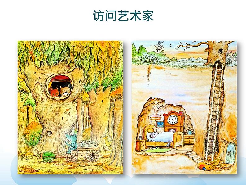 《树上树下（二）》课件第6页