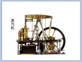 美術(shù)冀美版小學(xué)六年級下冊2《我設(shè)計的新機器》課件