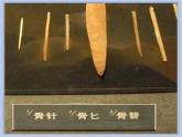 美術(shù)冀美版小學(xué)六年級下冊5《縫縫繡繡》課件