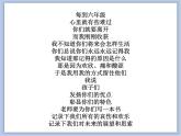 美術(shù)冀美版小學(xué)六年級下冊15《留下美好記憶》課件