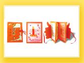 赣美版六年级美术下册8.《我的留言册》课件