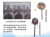 苏少版一年级下册美术 第17课 中国民间玩具 课件+教案
