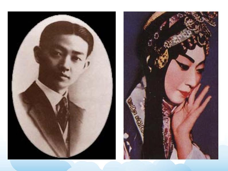 《看戏》课件第3页