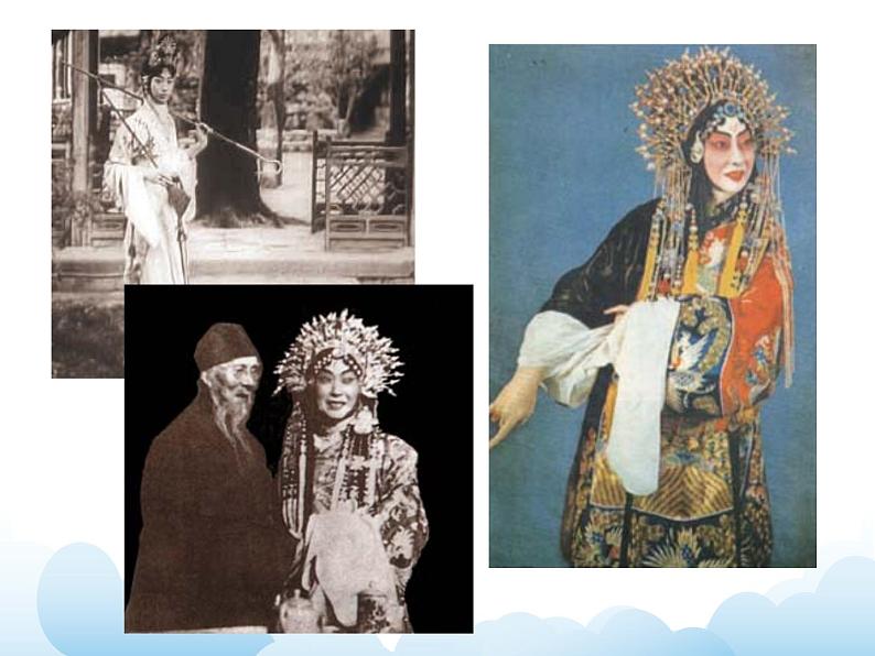 《看戏》课件第7页