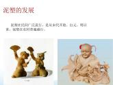 蘇少版六年級下冊美術(shù) 2.三百六十行（二） 課件+教案