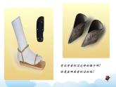 蘇少版六年級(jí)下冊(cè)美術(shù) 4.漂亮的鞋（一） 課件+教案