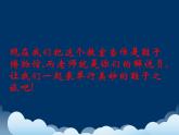 蘇少版六年級(jí)下冊(cè)美術(shù) 4.漂亮的鞋（一） 課件+教案