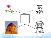 蘇少版六年級(jí)下冊美術(shù) 16.奇妙的圖形 課件+教案