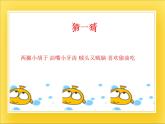 赣美版五年级美术下册9.《藏书票》课件