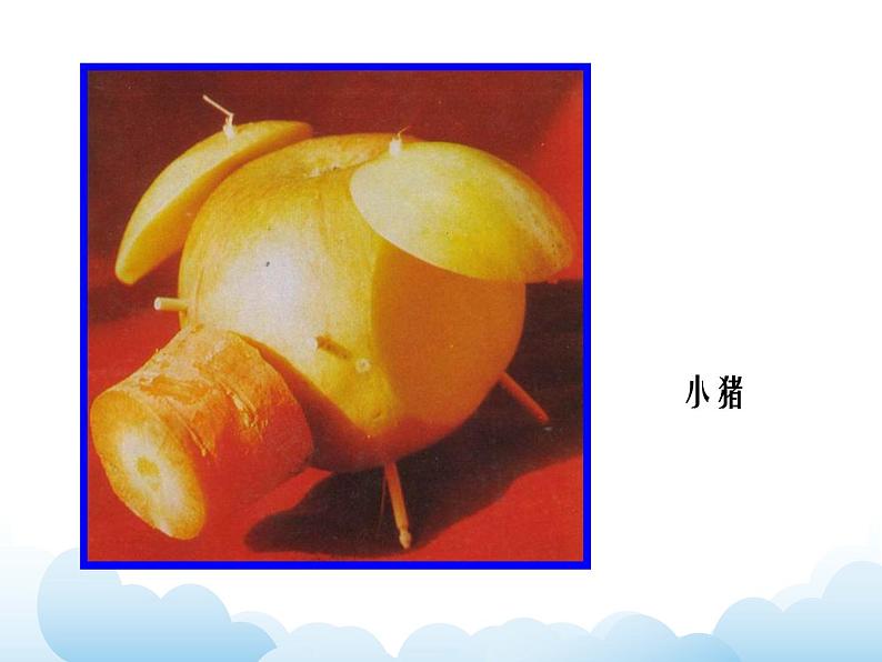 《动物朋友（二）》课件第4页