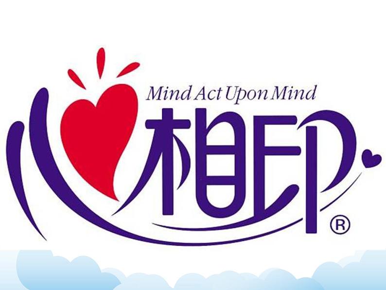 苏少版四年级下册美术 17 字的联想 课件+教案04