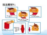 蘇少版三年級(jí)下冊(cè)美術(shù) 2 漂亮的燈 課件+教案
