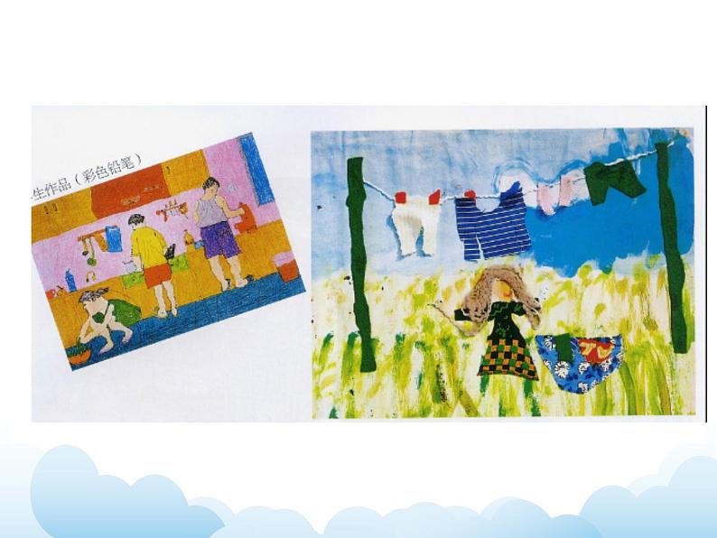 苏少版三年级下册美术 11 干干家务活 课件+教案04