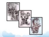苏少版三年级下册美术 13 纸版画 课件+教案