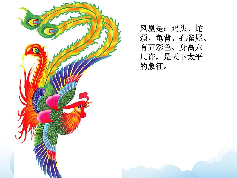 苏少版三年级下册美术 15 怪兽奇想 课件+教案02