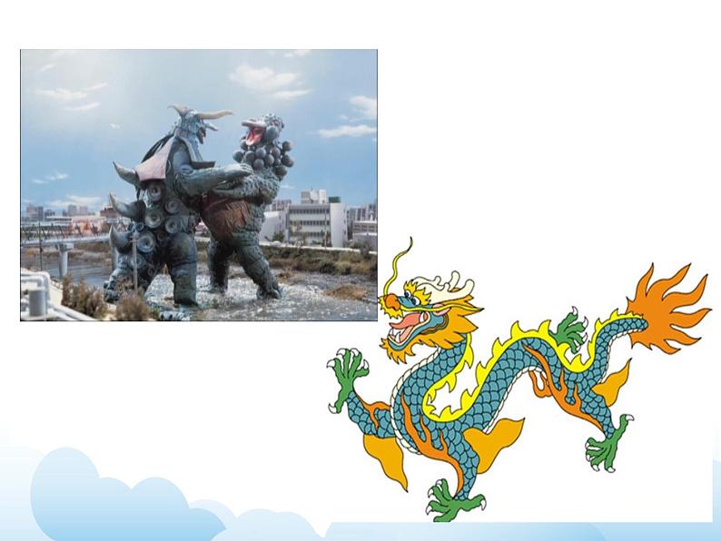 苏少版三年级下册美术 15 怪兽奇想 课件+教案03