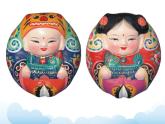 蘇少版三年級(jí)下冊(cè)美術(shù) 20 小泥人 課件+教案