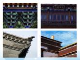 蘇少版三年級下冊美術(shù) 18 重復(fù)的形 課件+教案