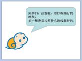 美术冀美版小学二年级下册2《各种各样的线》课件