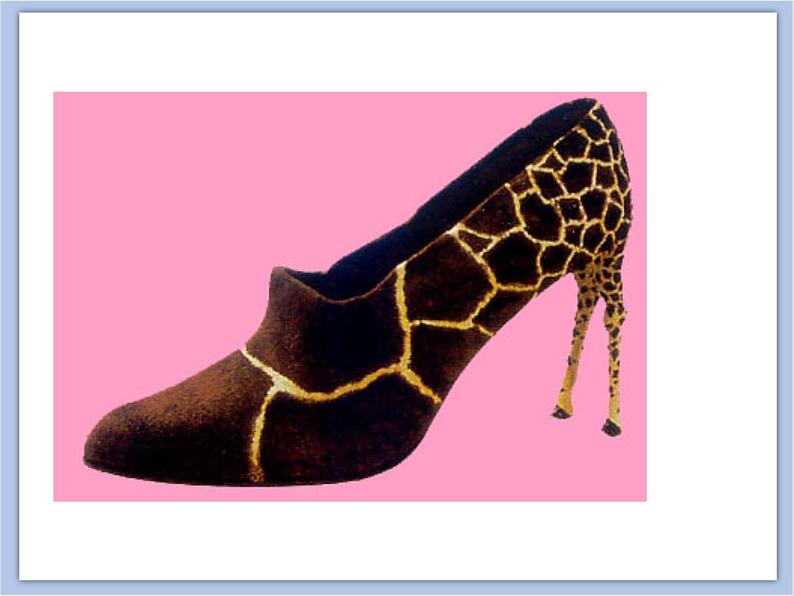 美术冀美版小学四年级下册13《各种各样的鞋》课件第7页