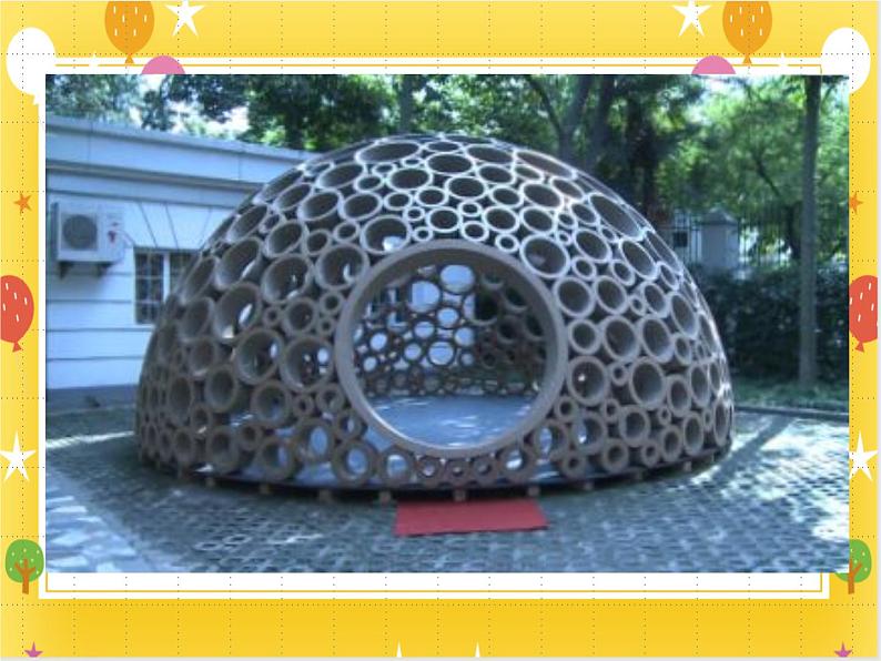 桂美版美术四年级下册第7课瓦楞纸的创意      课件+教案02