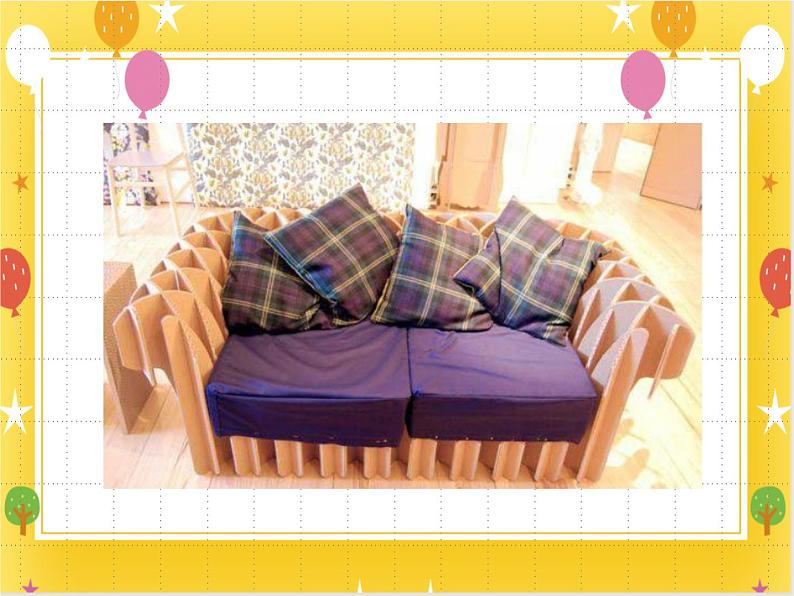 桂美版美术四年级下册第7课瓦楞纸的创意      课件+教案04