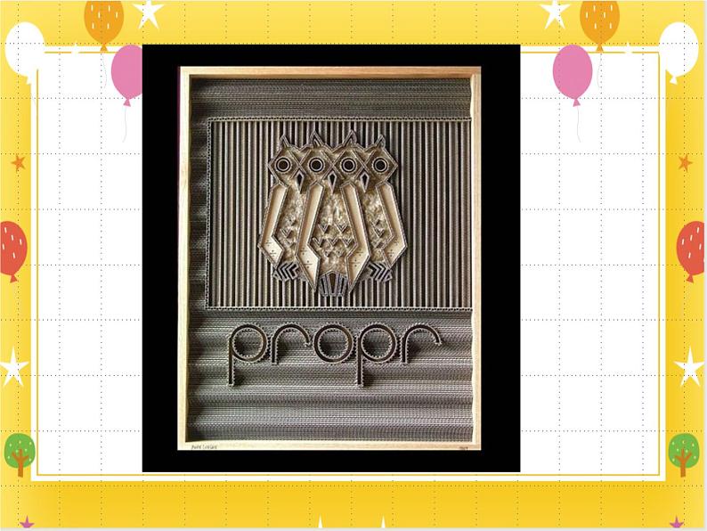 桂美版美术四年级下册第7课瓦楞纸的创意      课件+教案06