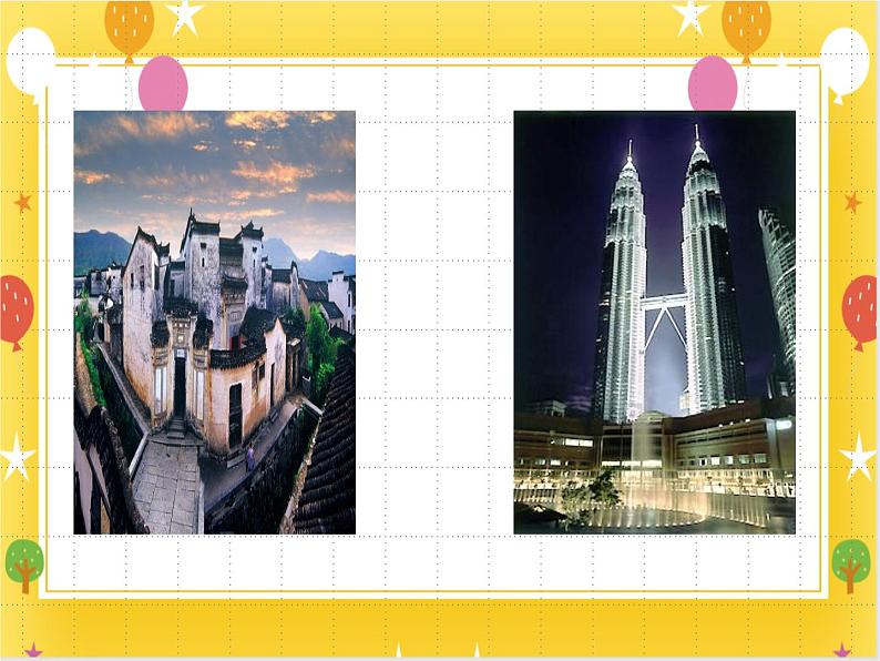 桂美版美术四年级下册第9课老房子      课件+教案03