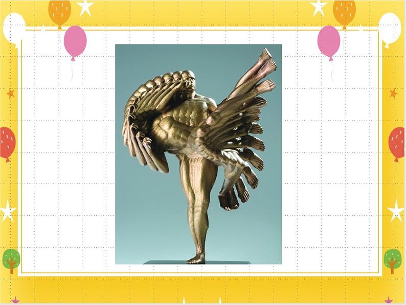 《有动感的雕塑》课件第5页