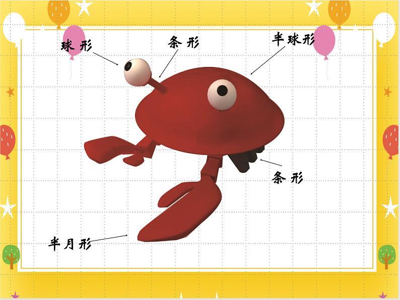 《密林中》课件第5页