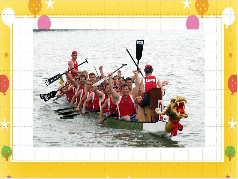 桂美版美术四年级下册第17课赛龙舟      课件+教案04